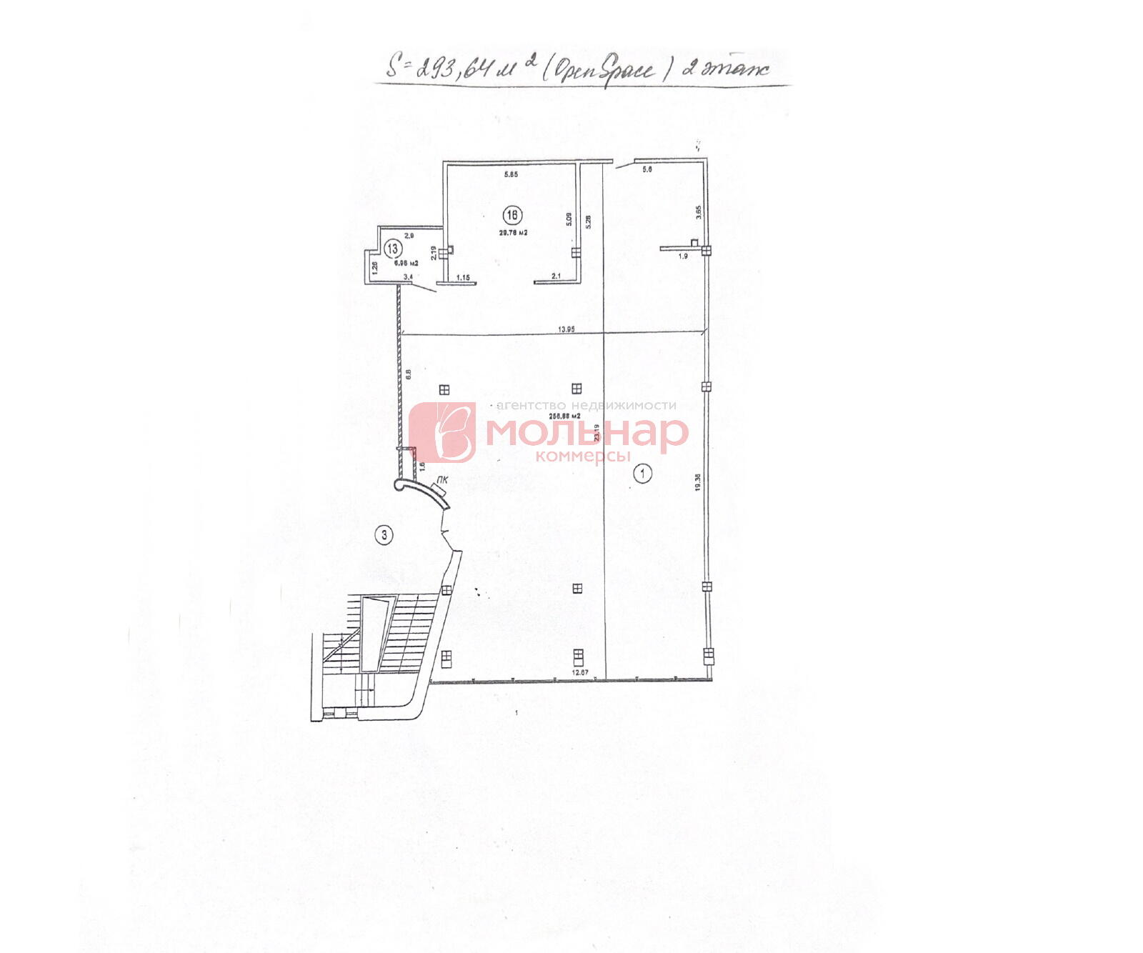 Снять офис на пр-т Независимости, д. 84А в Минске, 3234EUR, код 13274 - фото 11
