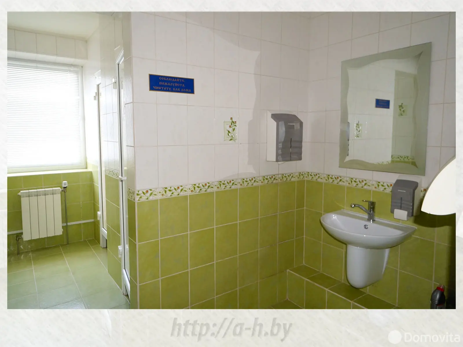 Снять офис на ул. Минская, д. 5 в Колодищах, 306USD, код 17013 - фото 19