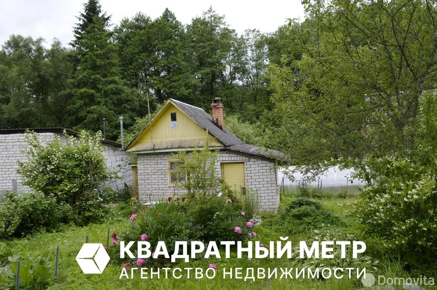 Продажа 1-этажной дачи в Энергостроитель-Подсады Минская область, 27550BYN, код 186283 - фото 1