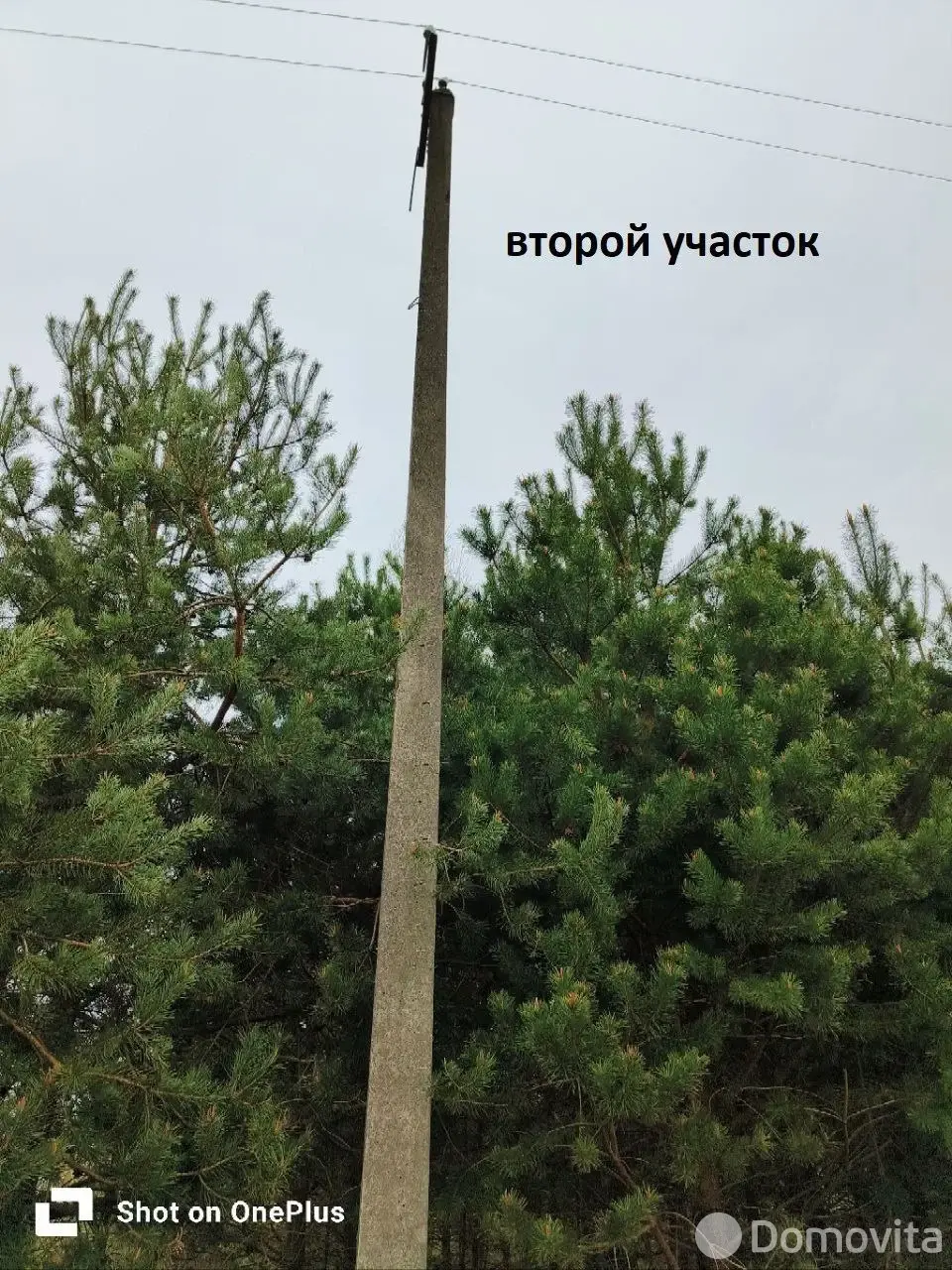 участок, Гранит-91, , стоимость продажи 2 896 р.