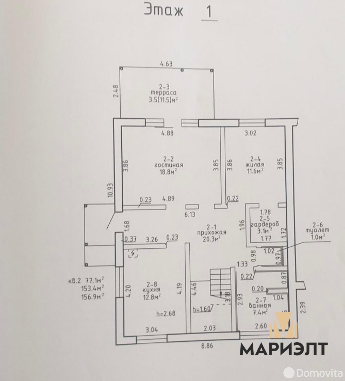 дом, Звенячи, ул. Речная, стоимость продажи 331 624 р.