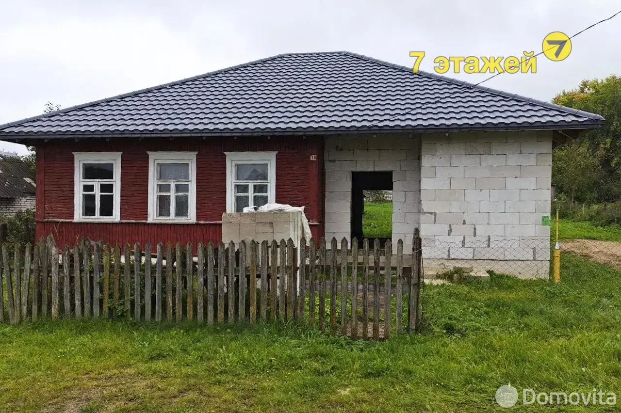 Стоимость продажи дома, Ивенец, ул. Советская