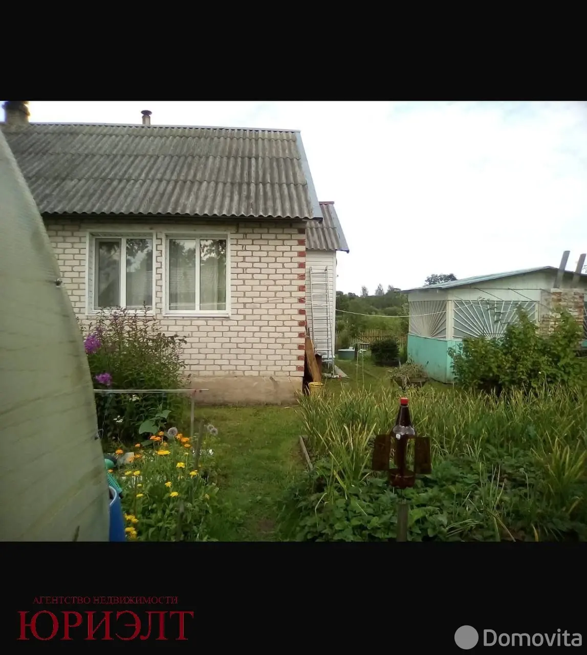 продажа коттеджа, Холомерье, ул. Восточная, д. 6