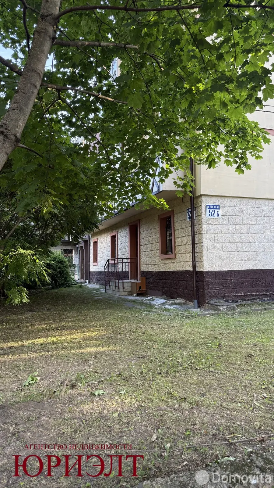 Купить офис на ул. Ленина, д. 52Б в Витебске, 360000BYN, код 10594 - фото 5