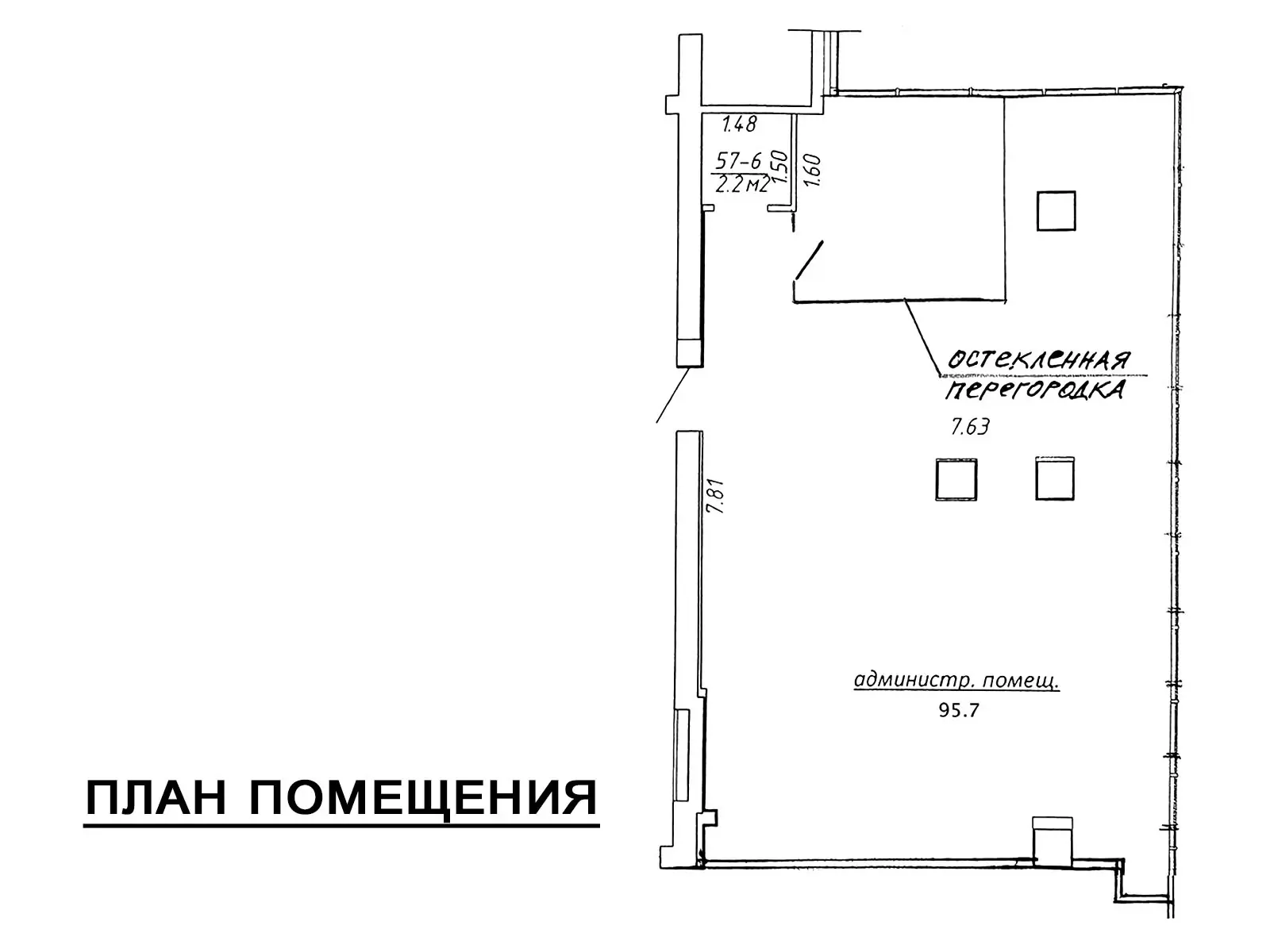 Снять офис на пр-т Победителей, д. 7А в Минске, 5263BYN, код 17079 - фото 18