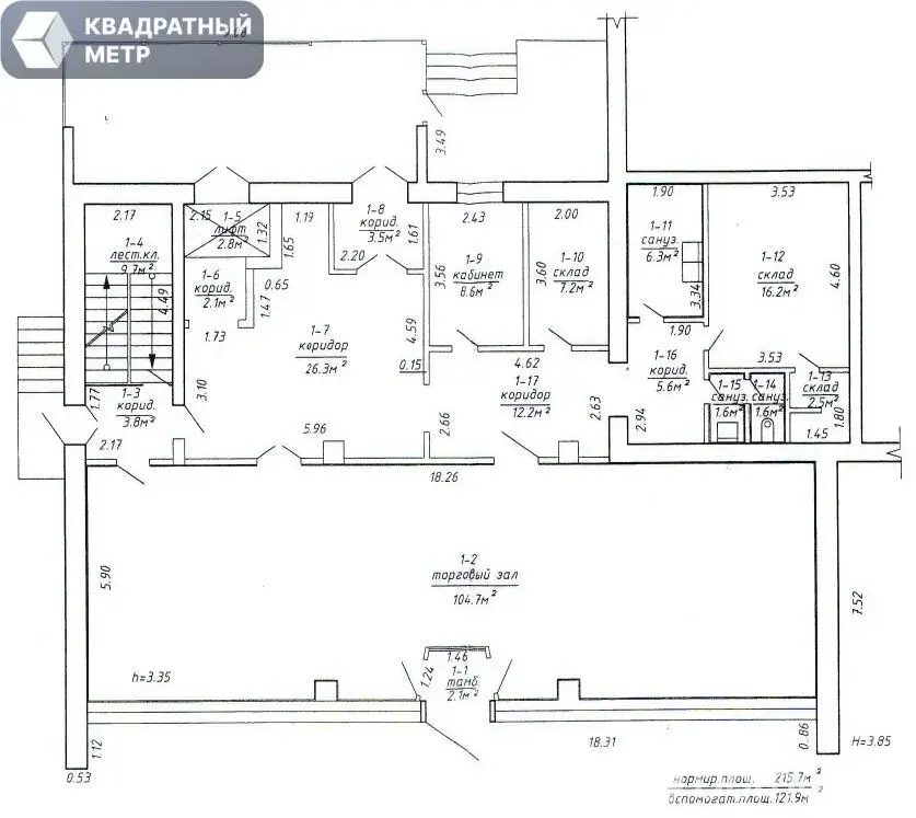 торговый объект, Молодечно, ул. Галицкого, д. 10 