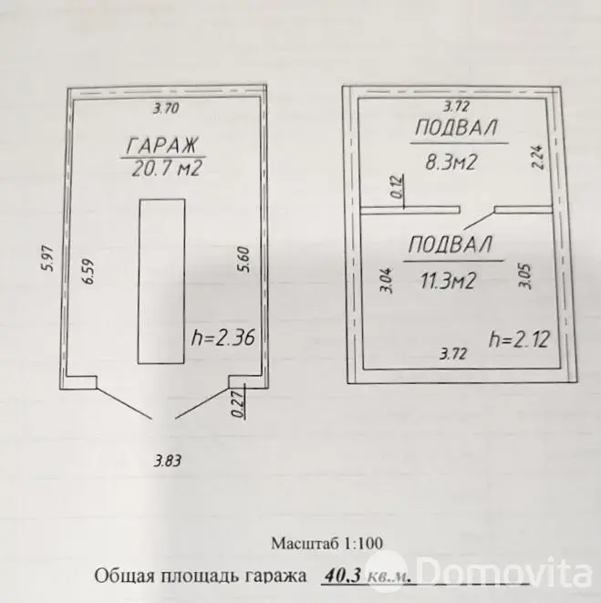 Стоимость продажи гаража, Минск, ул. Автомобилистов, д. 12