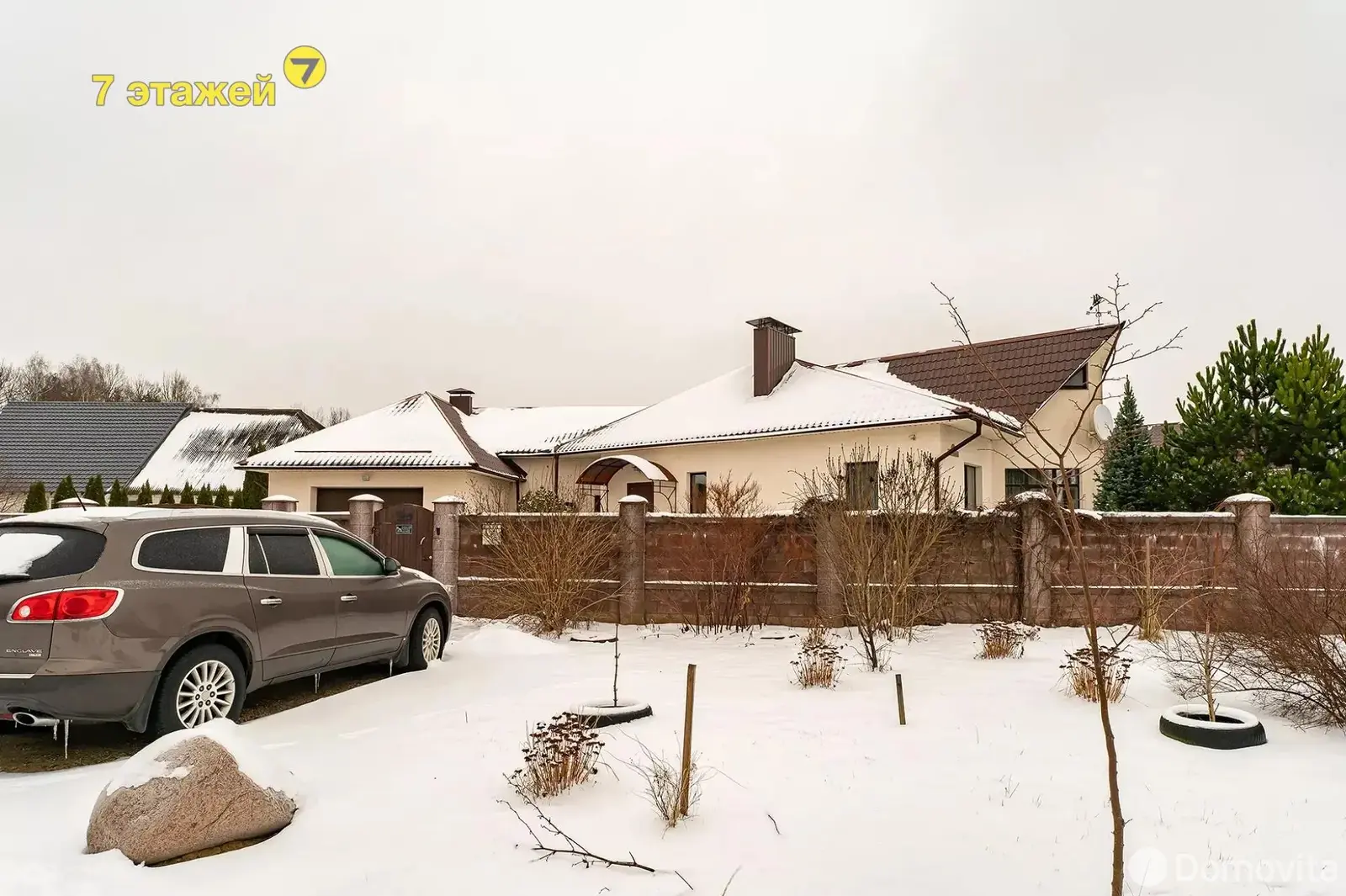 продажа дома, Фаниполь, ул. МаксимаТанка