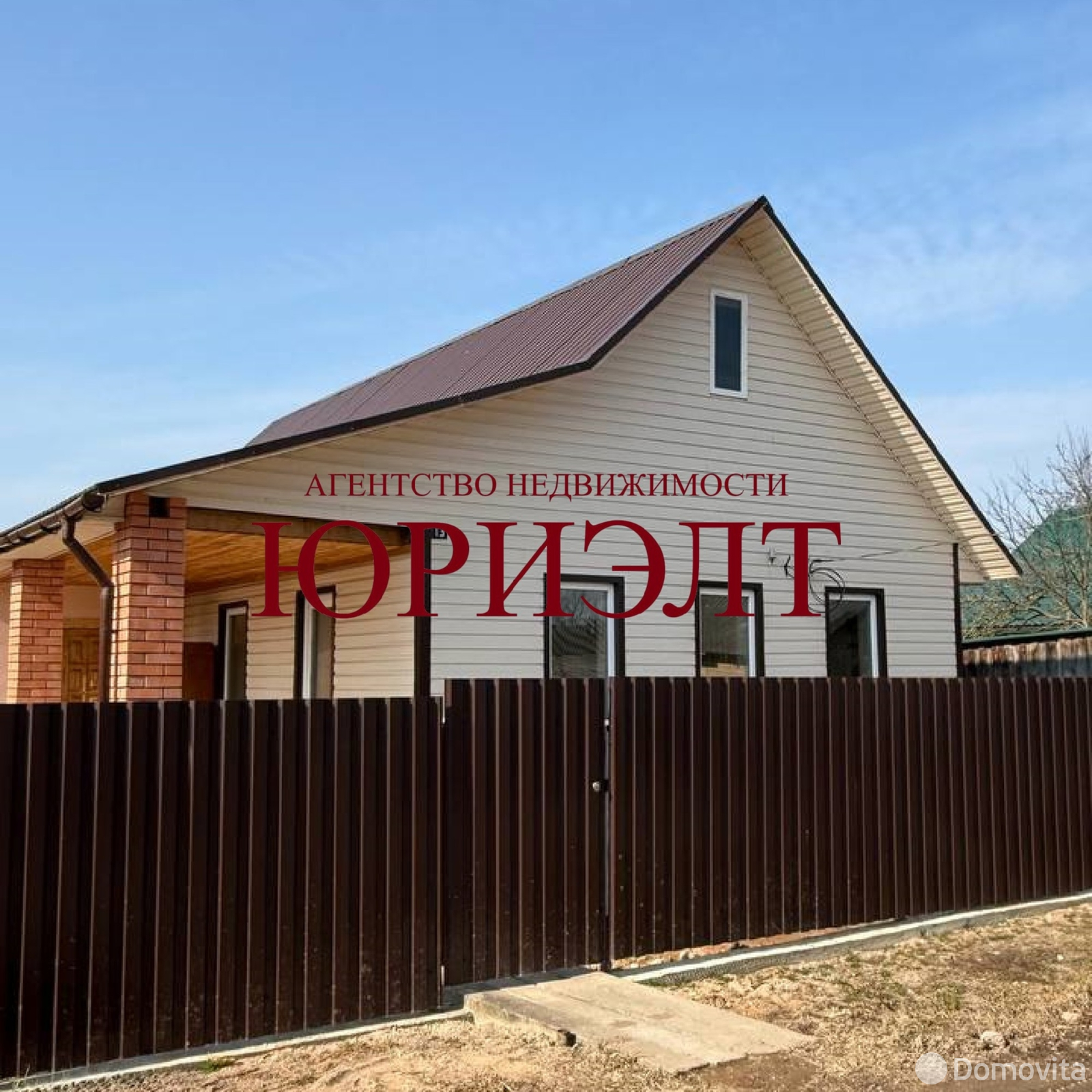 коттедж, Витебск, ул. 6-я Загородная, д. 13 в Железнодорожном районе