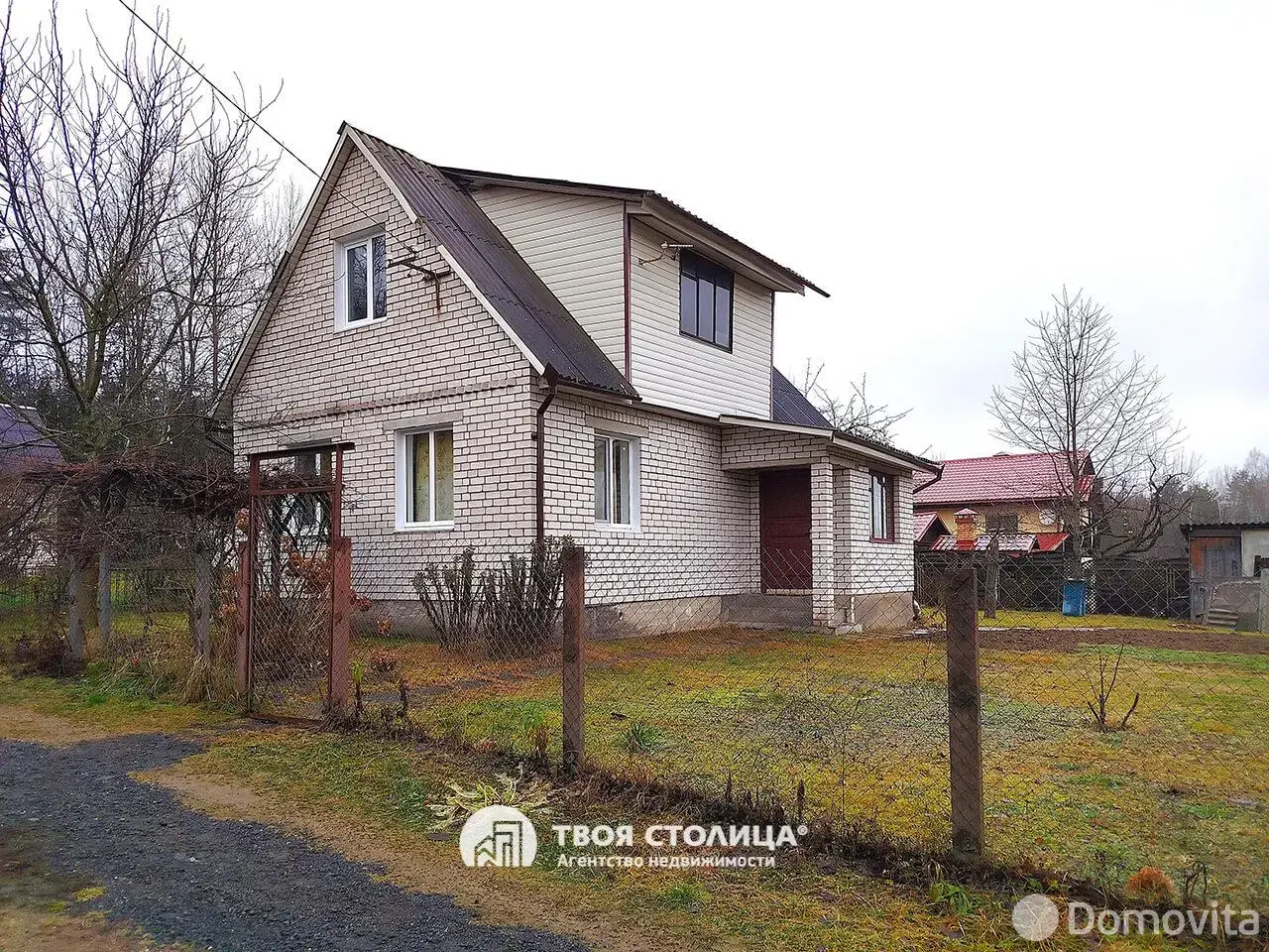 дача, Репортер,