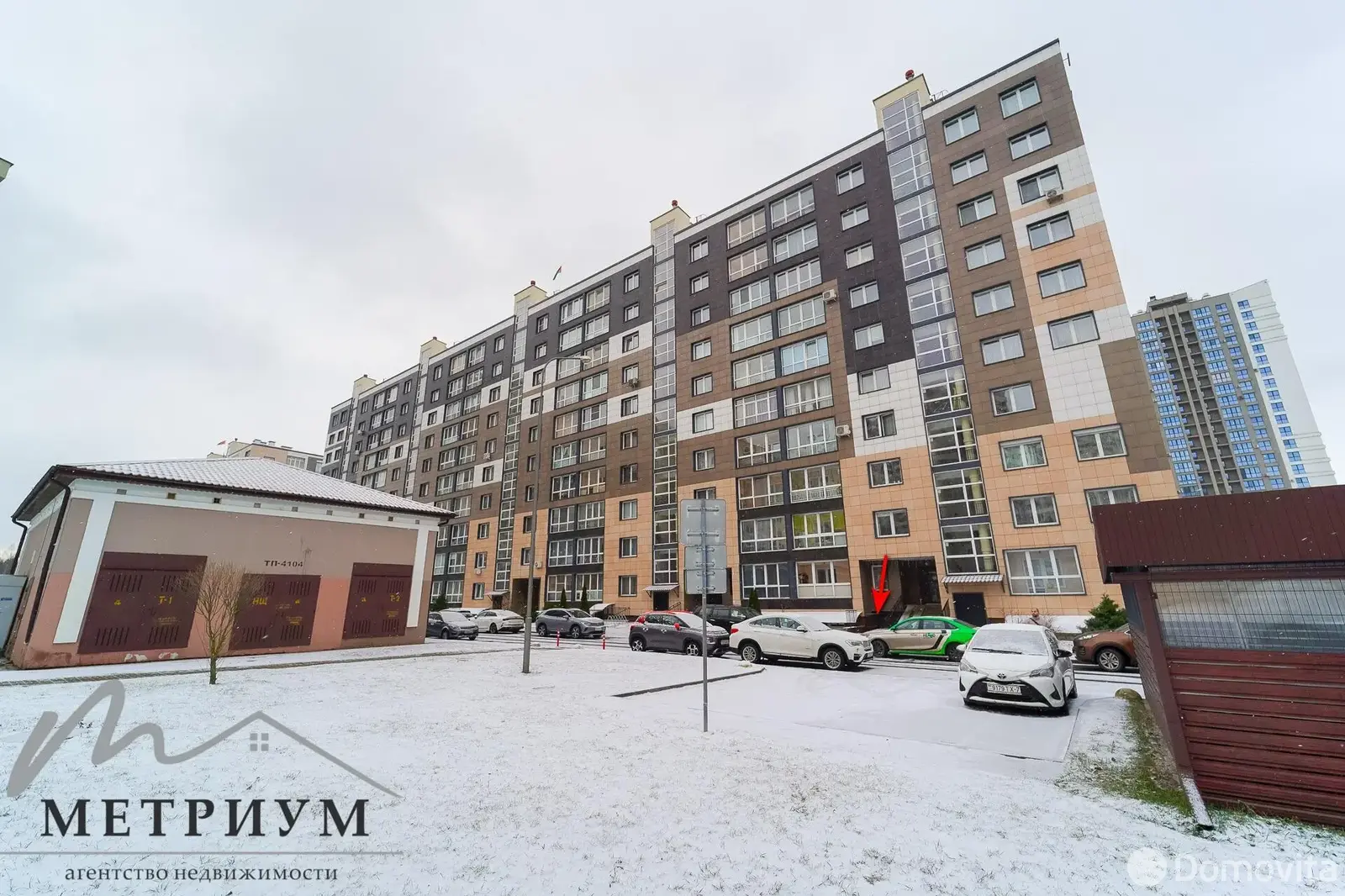офис, Минск, ул. Петра Мстиславца, д. 4 