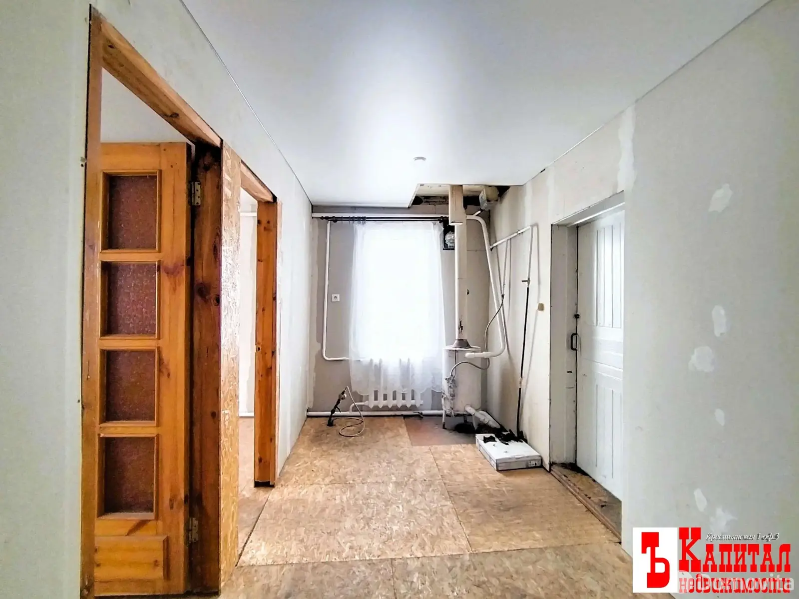 Стоимость продажи коттеджа, Ветка, ул. Парижской Коммуны, д. 12