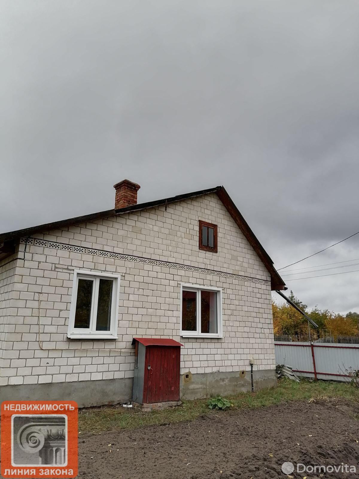 Продажа 1-этажного дома в Петрикове, Гомельская область пер. Осенний 6-й, 25000USD, код 628785 - фото 1