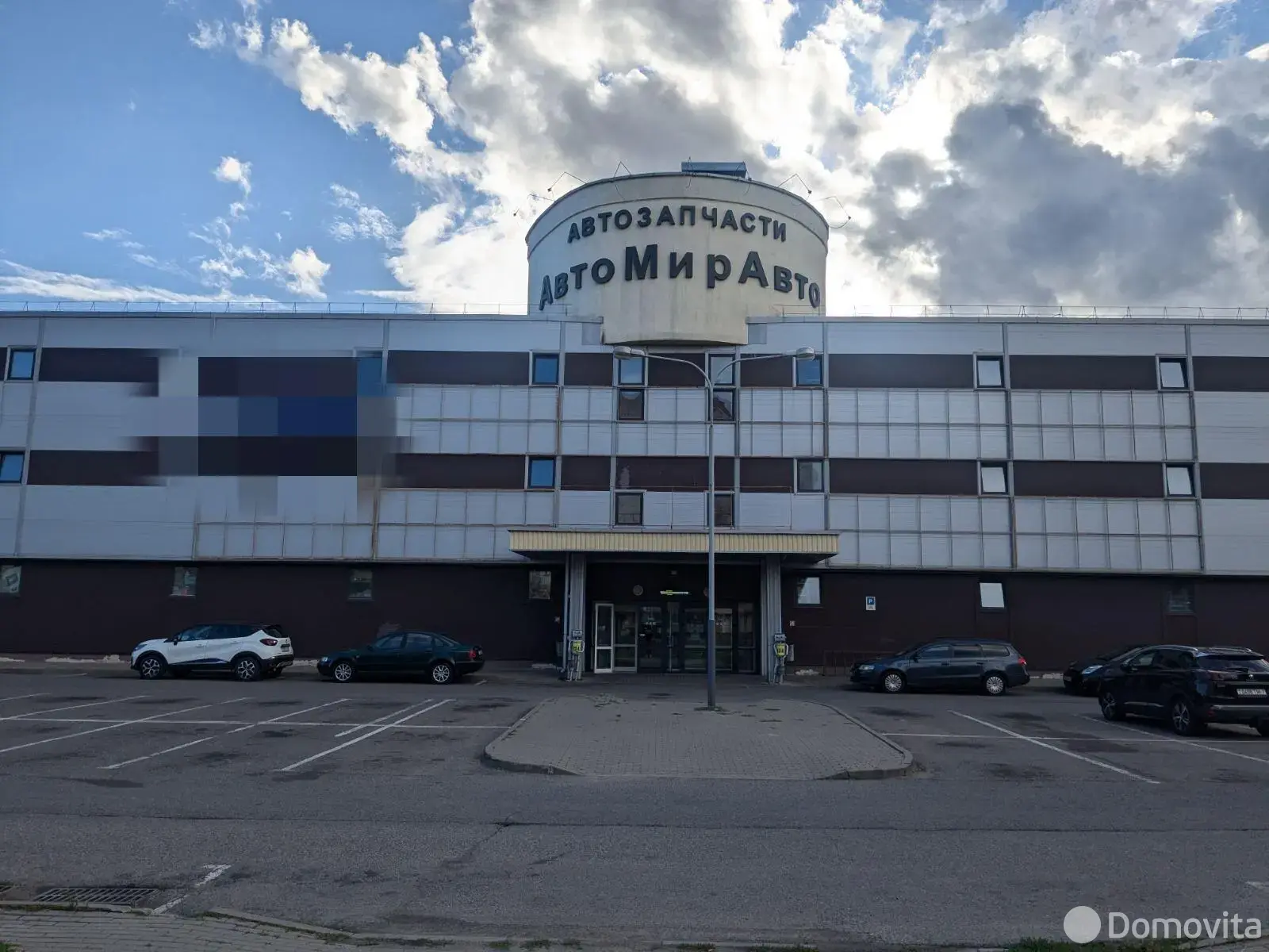 Стоимость продажи торгового объекта, Минск, ул. Владислава Сырокомли, д. 7