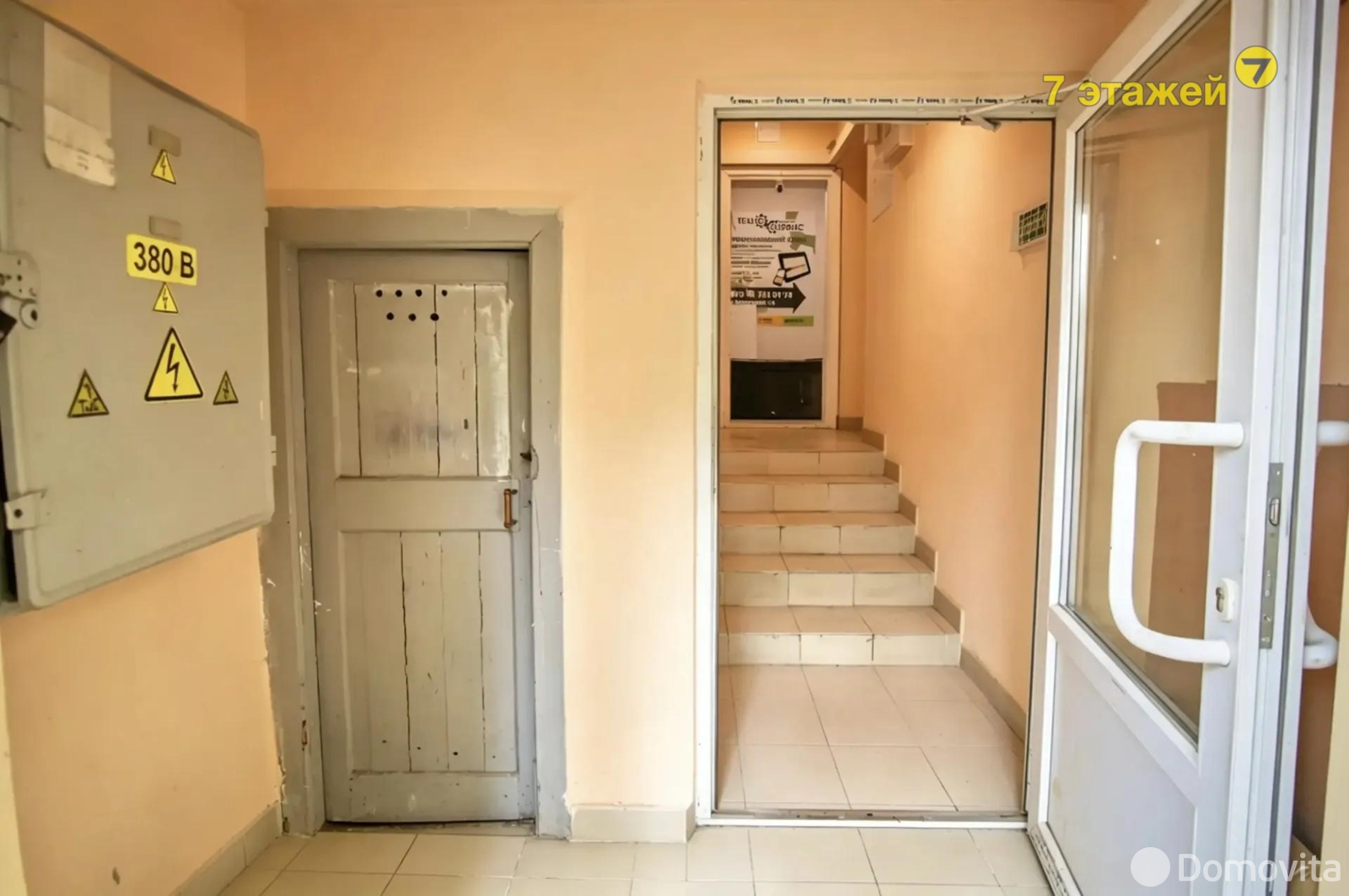 Купить офис на ул. Аэродромная, д. 119/1 в Минске, 650000BYN, код 10601 - фото 25
