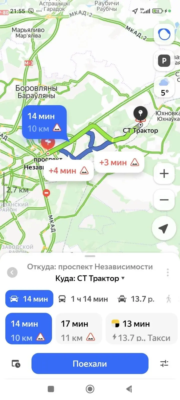 Купить 2-этажную дачу в Тракторист Пуховичский район Минская область, 45000USD, код 184994 - фото 17