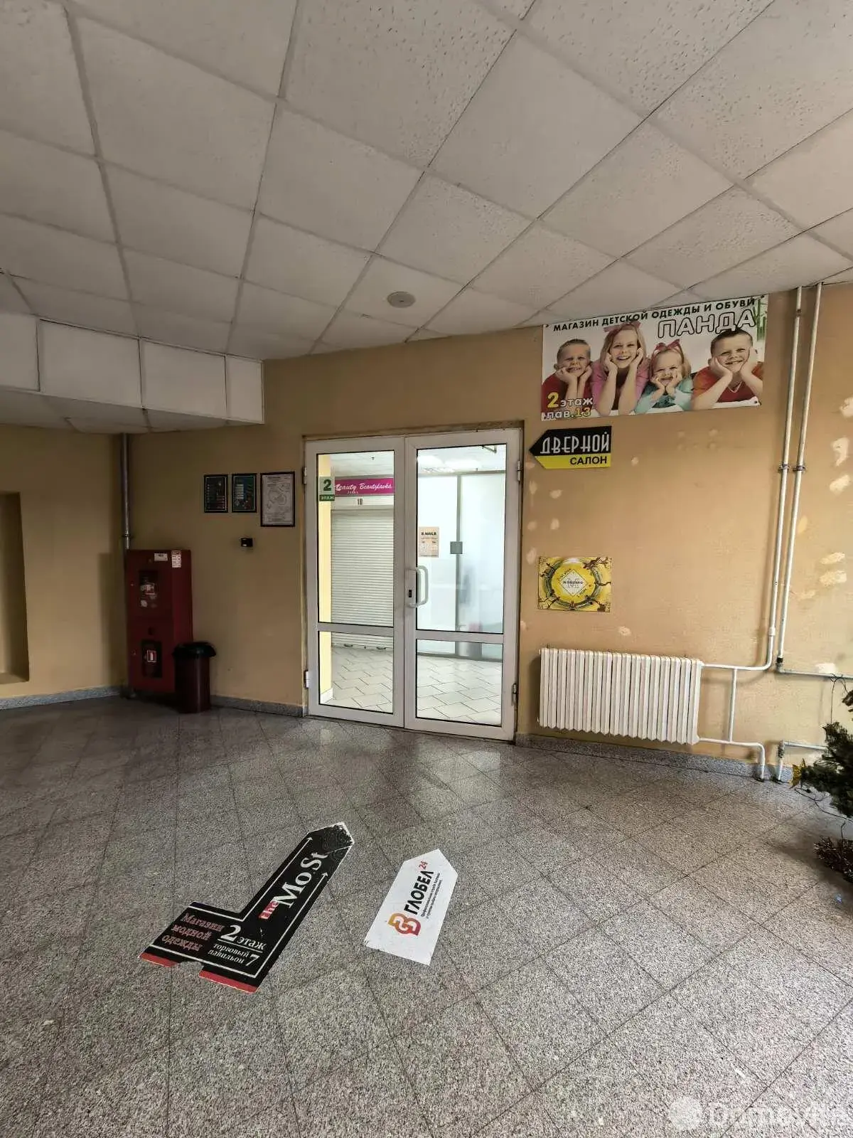 торговый объект, Жодино, пр-т Мира, д. 19/А