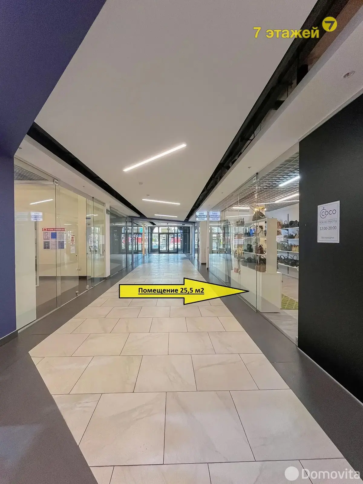 торговый объект, Минск, ул. Петра Мстиславца, д. 12 на ст. метро Восток