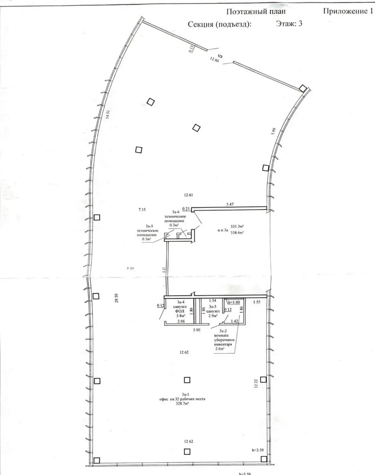 арендовать офис, Минск, пер. Веснинка, д. 16