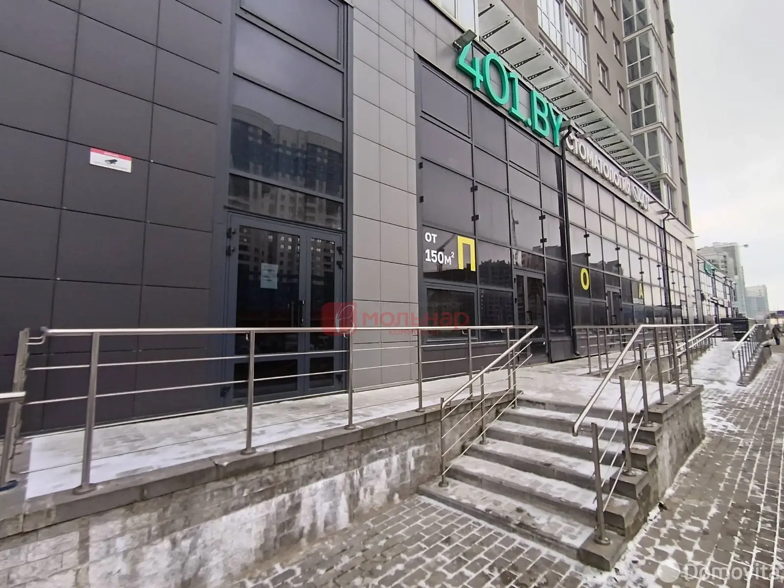 Стоимость аренды объекта сферы услуг, Минск, пр-т Дзержинского, д. 19