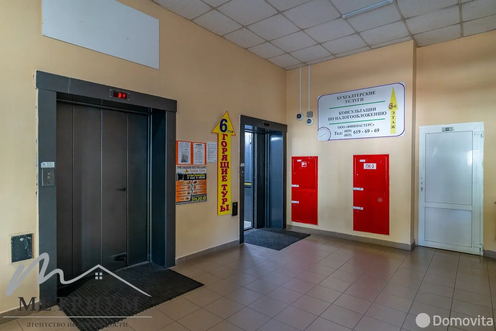 Снять офис на ул. Кульман, д. 9 в Минске, 1755EUR, код 14364 - фото 7