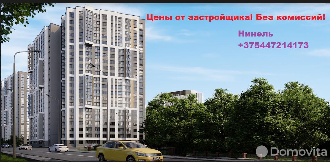квартира, Минск, ул. Разинская, д. 6 в Московском районе