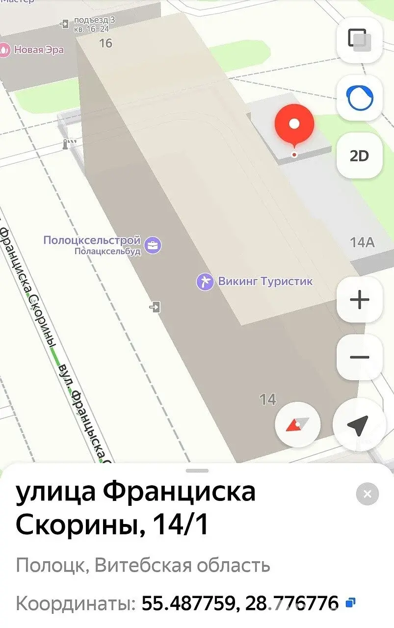 Продажа гаража в Полоцке ул. Франциска Скорины, д. 14/1, 29000BYN, код 9665 - фото 17