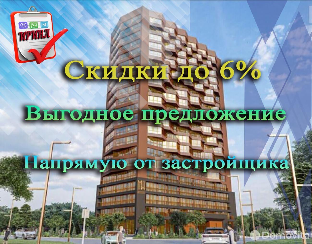 Продажа 3-комнатной квартиры в Минске, ул. Жореса Алфёрова, д. 9/2, 77194 EUR, код: 1021899 - фото 1