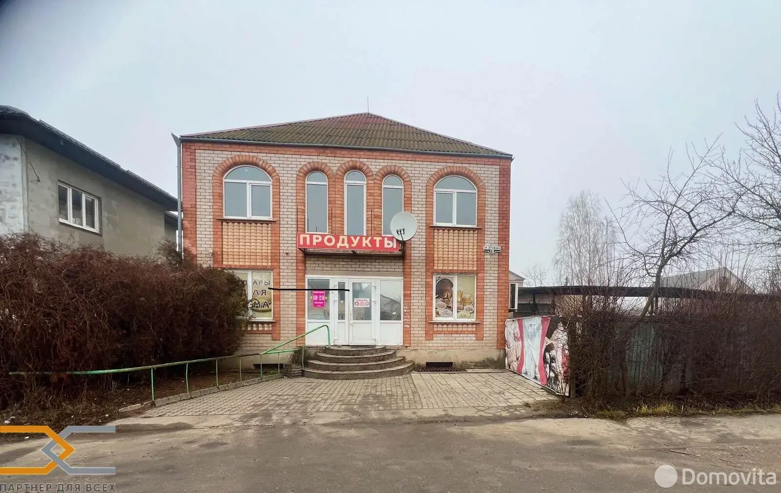 Снять склад на ул. Дружная в Слуцке, код 963649 - фото 16