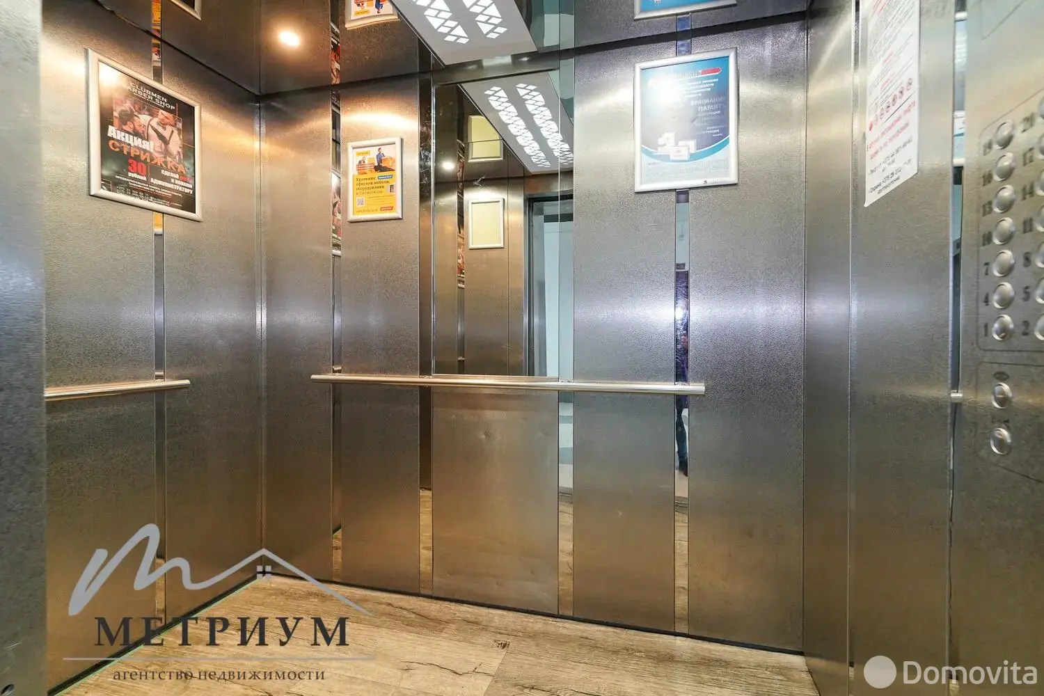 Снять офис на ул. Тимирязева, д. 67 в Минске, 1330BYN, код 15516 - фото 5