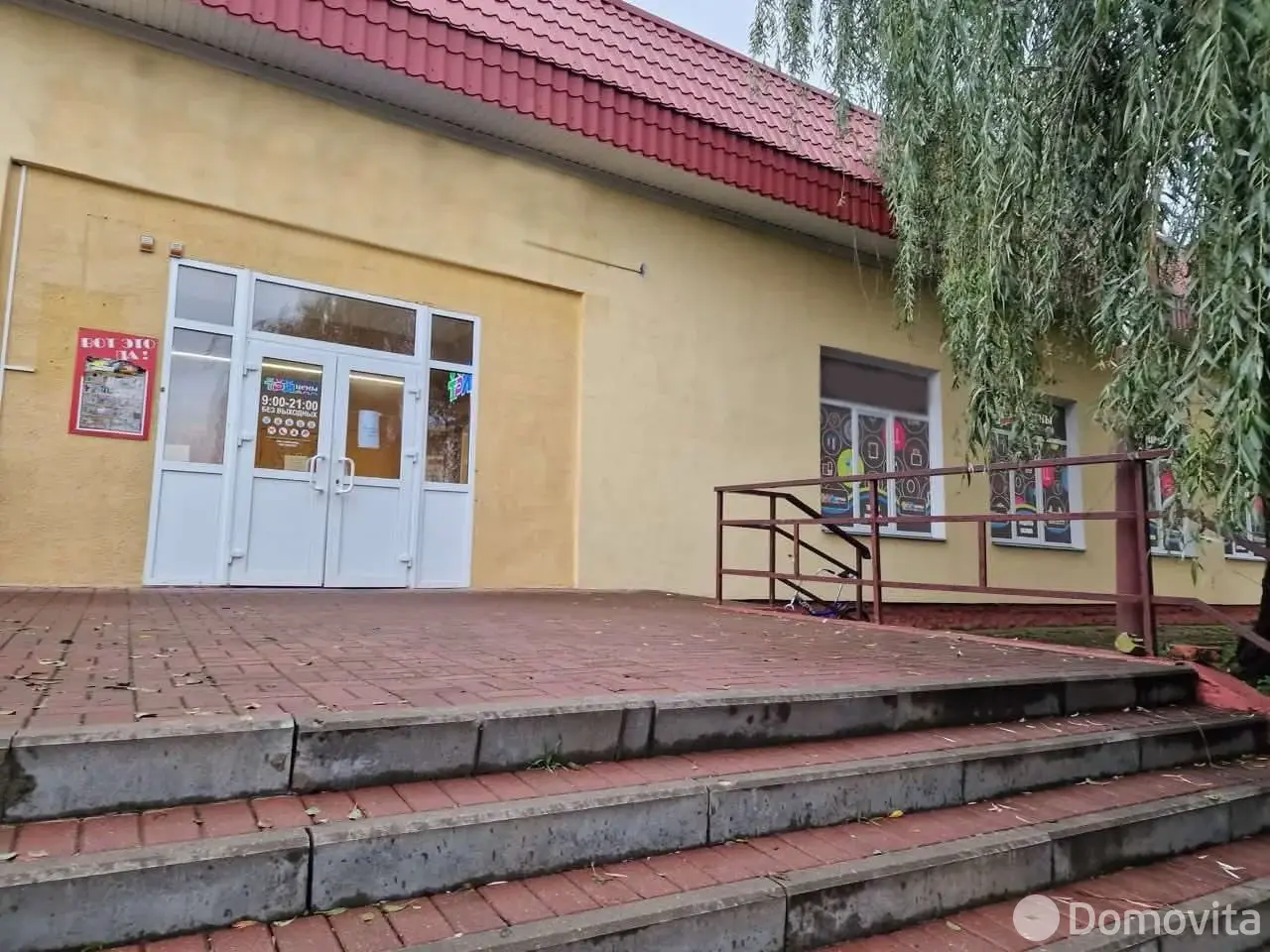 торговый объект, Лоев, ул. Ленина, д. 32А, стоимость продажи 33 000 р.