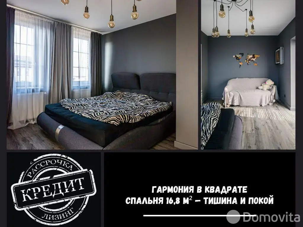 Стоимость продажи дома, Брест, ул. Старожитная, д. 10/1