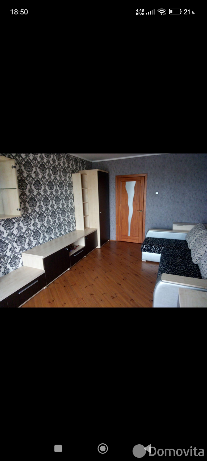 квартира, Минск, ул. Бельского, д. 24 на ст. метро Спортивная