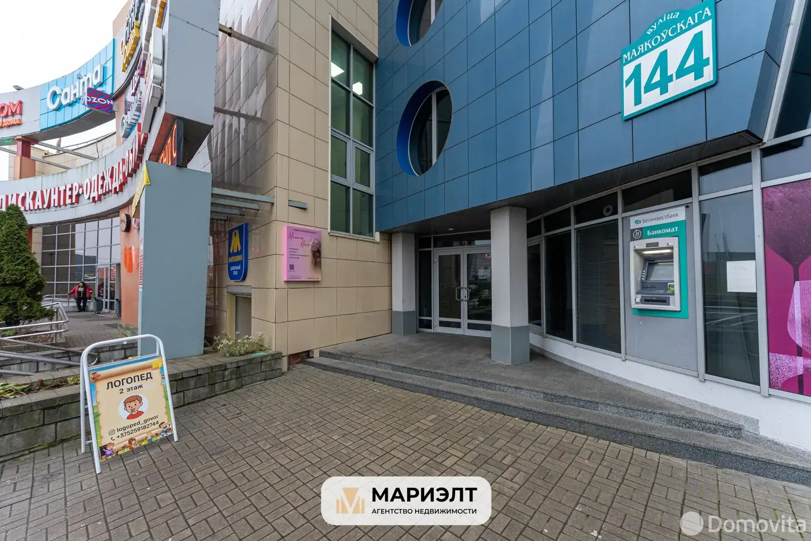 Снять офис на ул. Маяковского, д. 144 в Минске, 215USD, код 16480 - фото 20