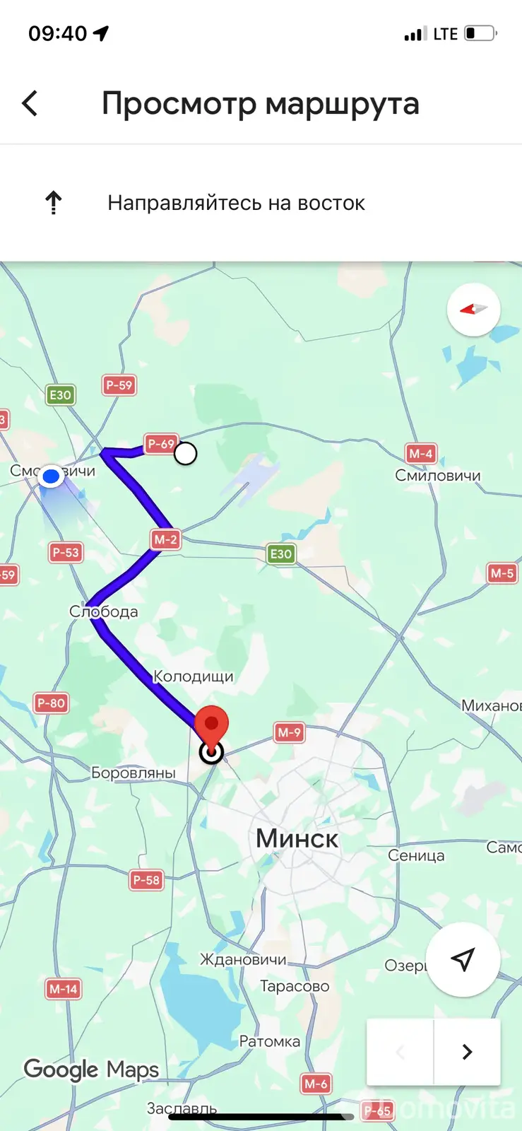 Купить земельный участок, 25 соток, Яворовщина, Минская область, 12500USD, код 571680 - фото 11