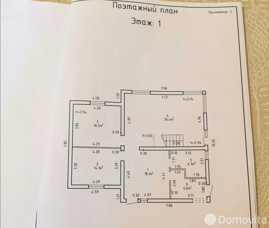 продажа коттеджа, Береза,