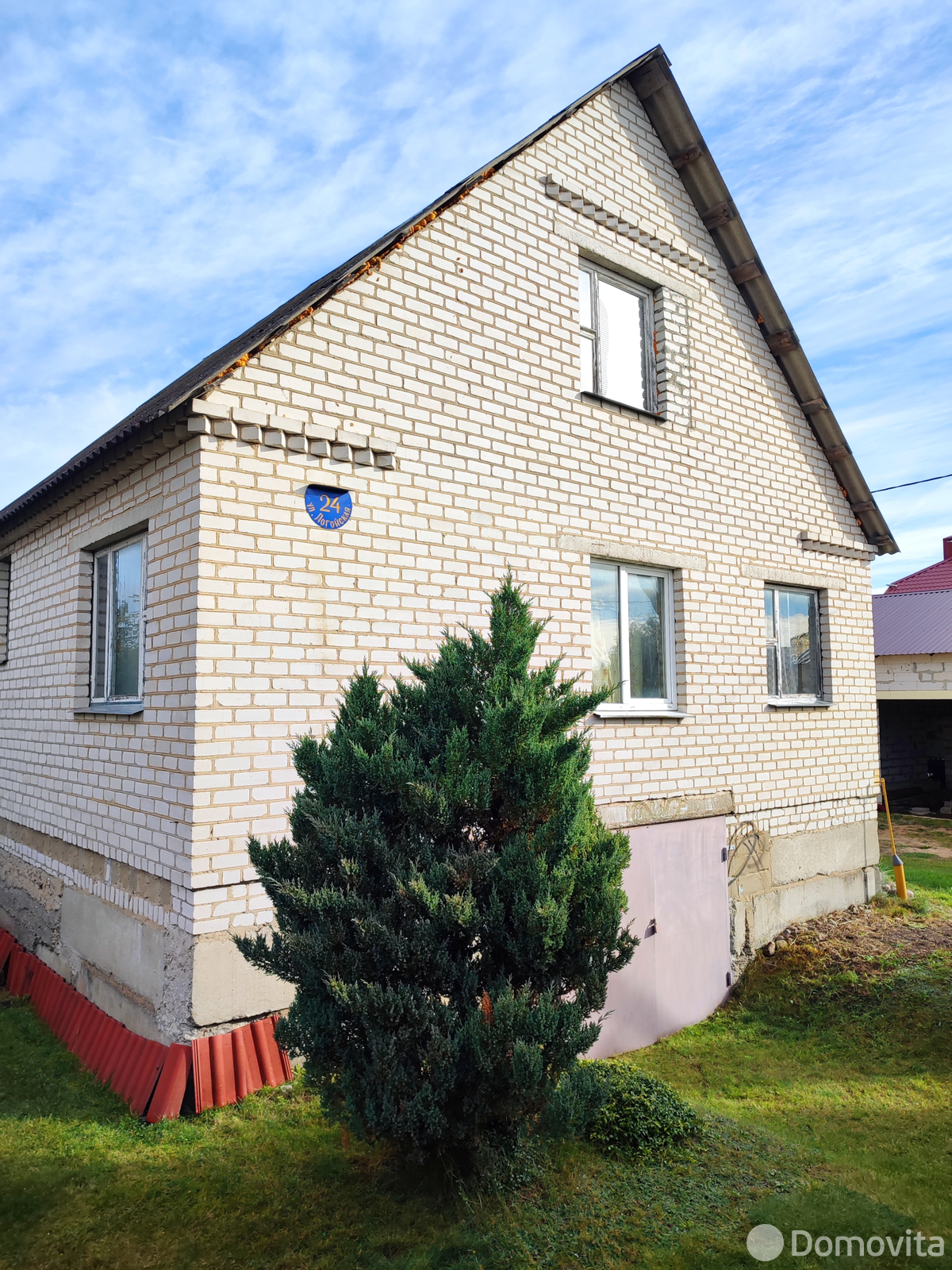 продажа дома, Молодечно, ул. Логойская, д. 24