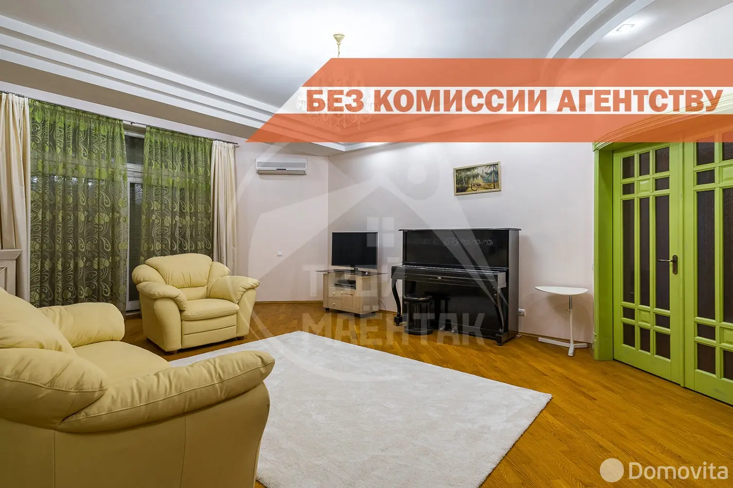 аренда квартиры, Минск, ул. Чехова, д. 3