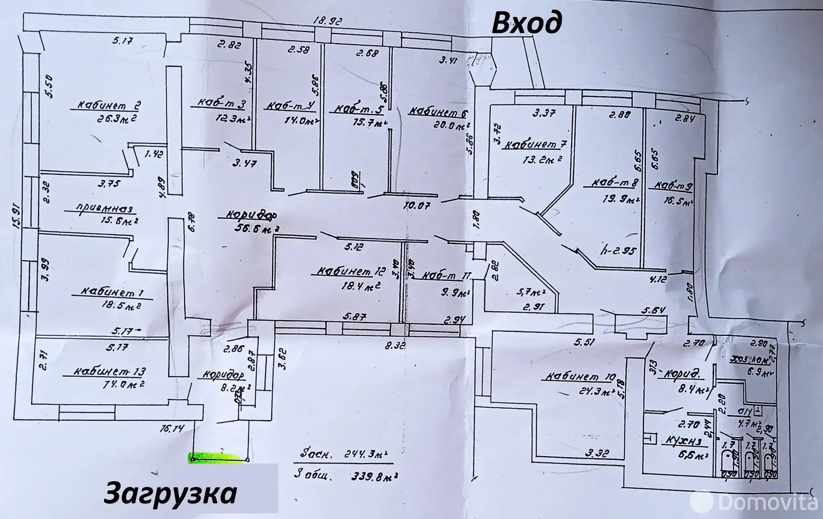 офис, Жодино, пр-т Мира, д. 11 