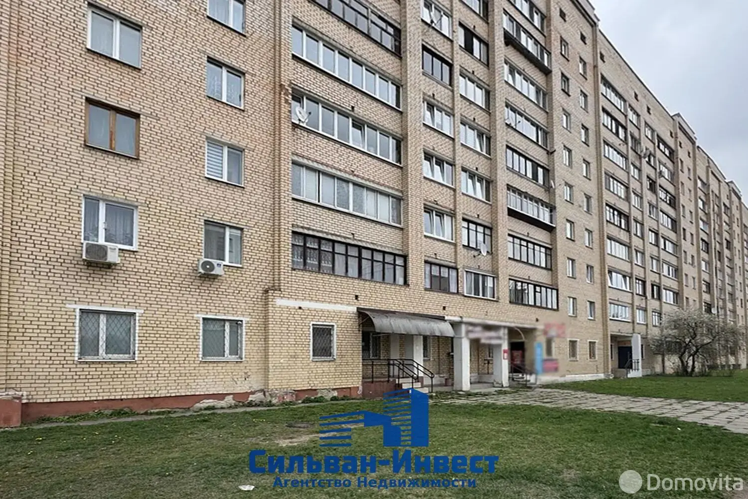 Цена аренды торгового объекта, Минск, пр-д Сморговский, д. 29