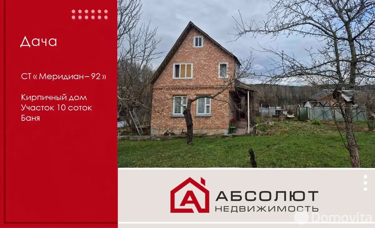 Продажа 2-этажной дачи в Меридиан-92 Минская область, 18000USD, код 185567 - фото 28