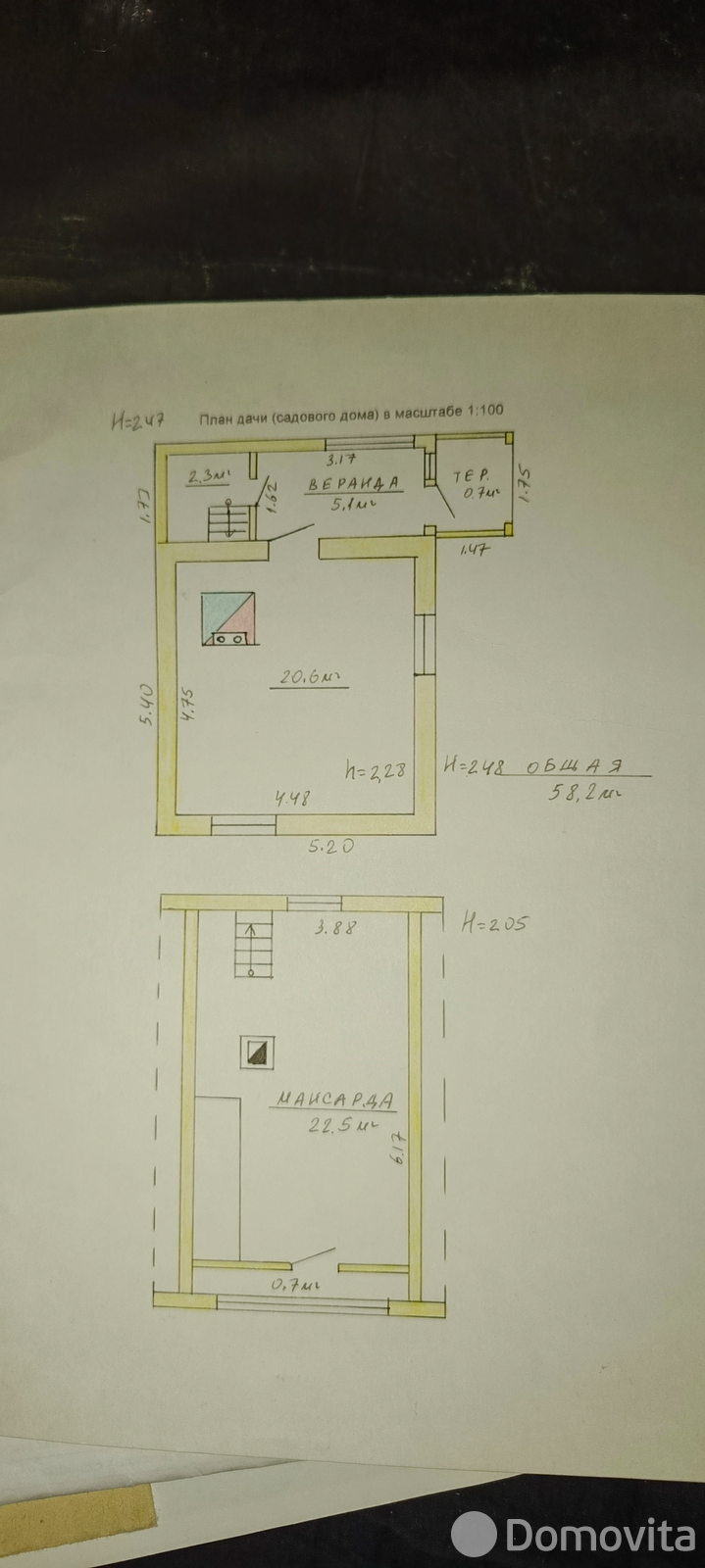дача, Веселовский, , стоимость продажи 15 000 р.