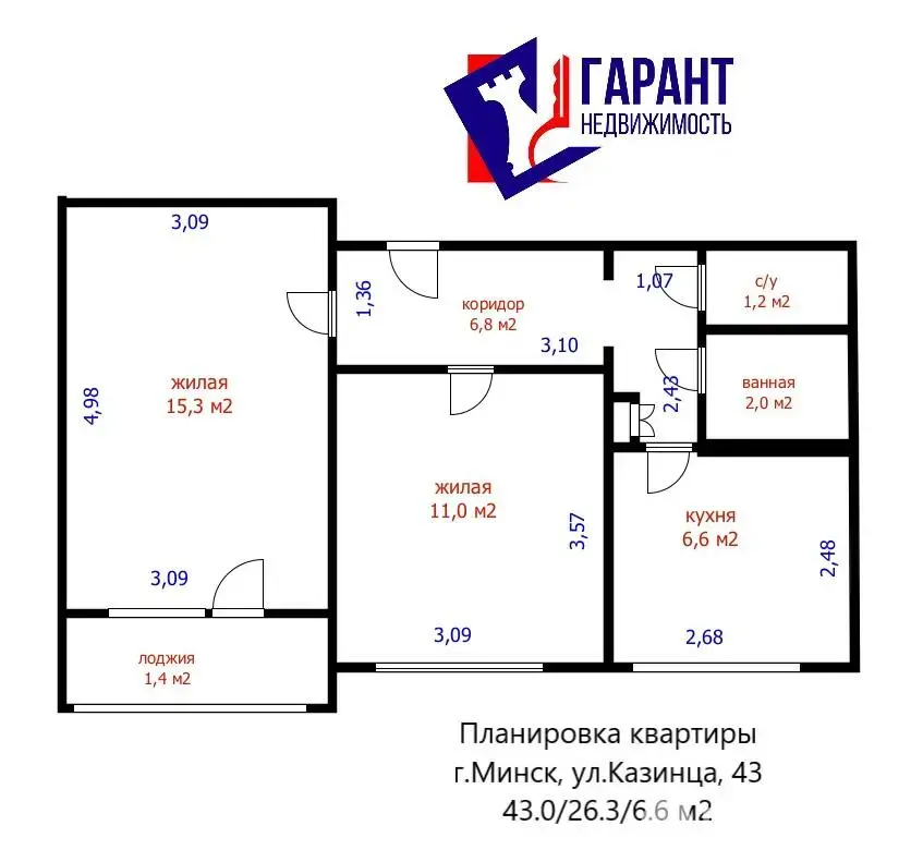 Купить комнату в Минске, ул. Казинца, д. 43, цена 78000 BYN, код 7853 - фото 17
