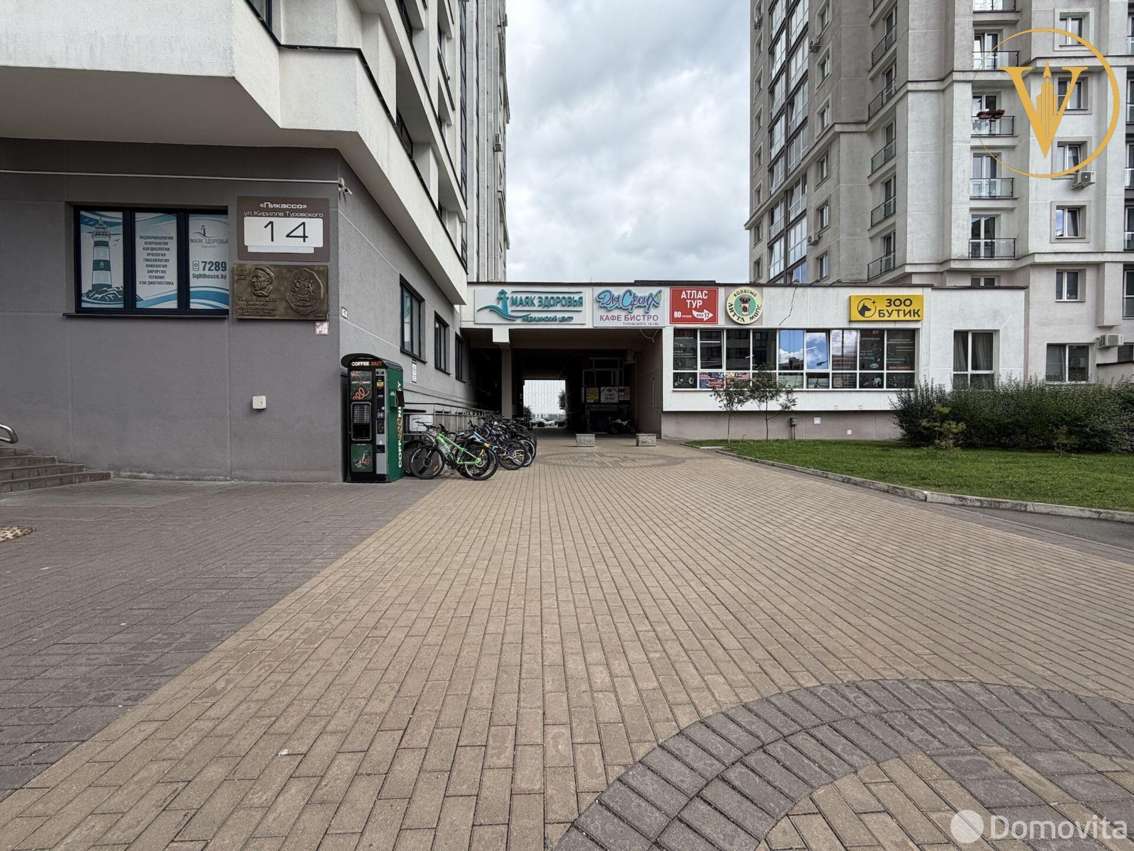 Продажа торгового помещения на ул. Кирилла Туровского, д. 16 в Минске, 332500BYN, код 999450 - фото 20