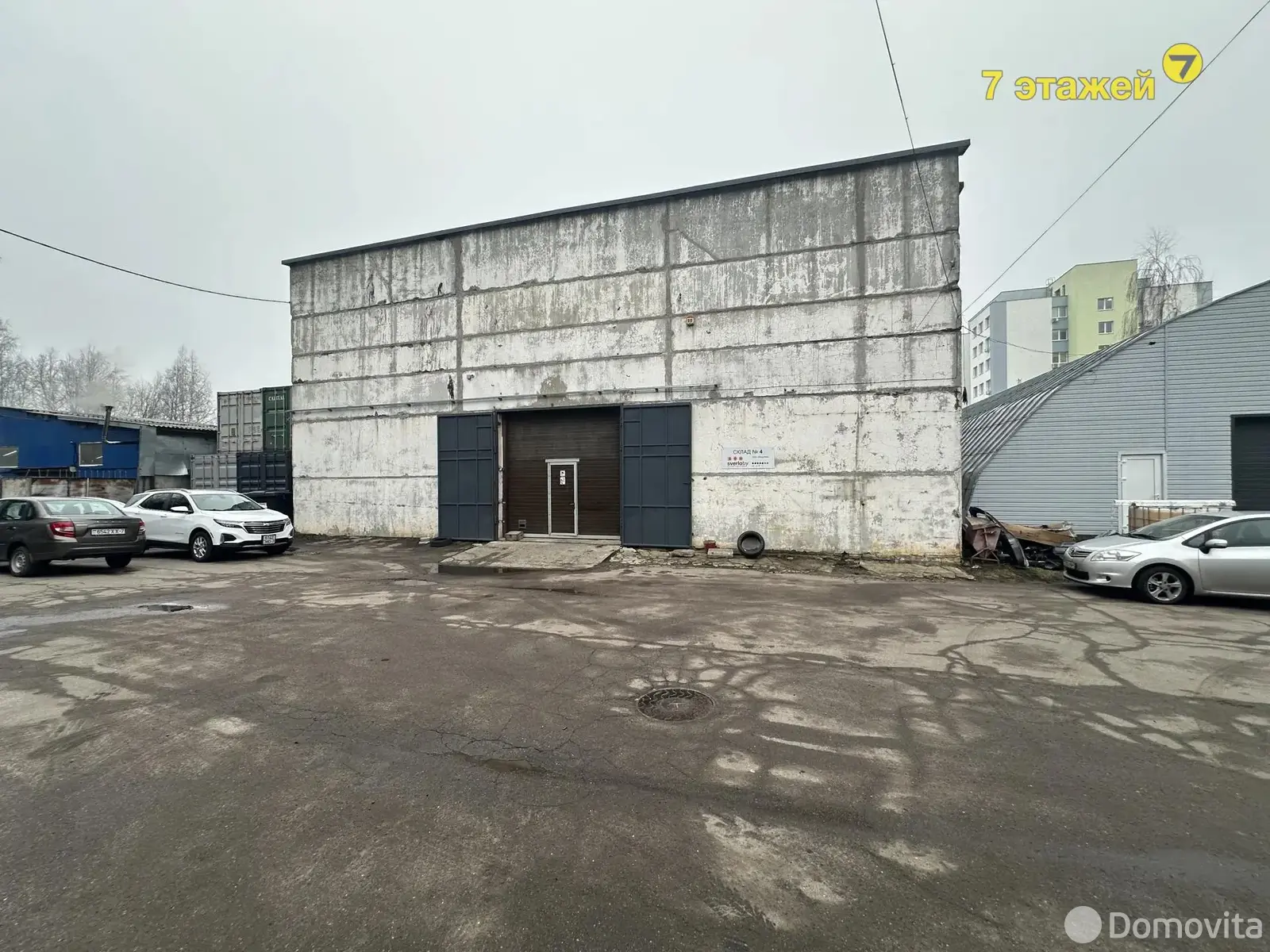 Купить складское помещение на ул. Карла Либкнехта, д. 70/А/2 в Минске - фото 2