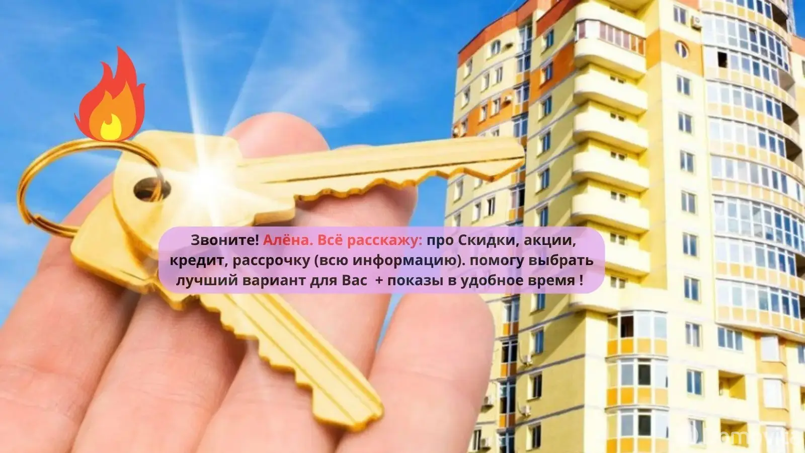 Купить торговую точку на ул. Брилевская, д. 29 в Минске, 95275EUR, код 998369 - фото 14