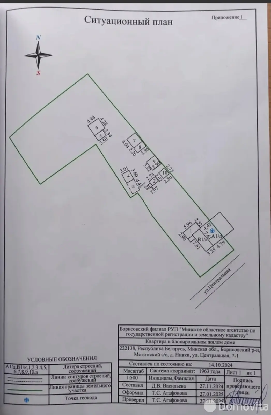 дом, Нивки, ул. Центральная, д. 7 без посредников