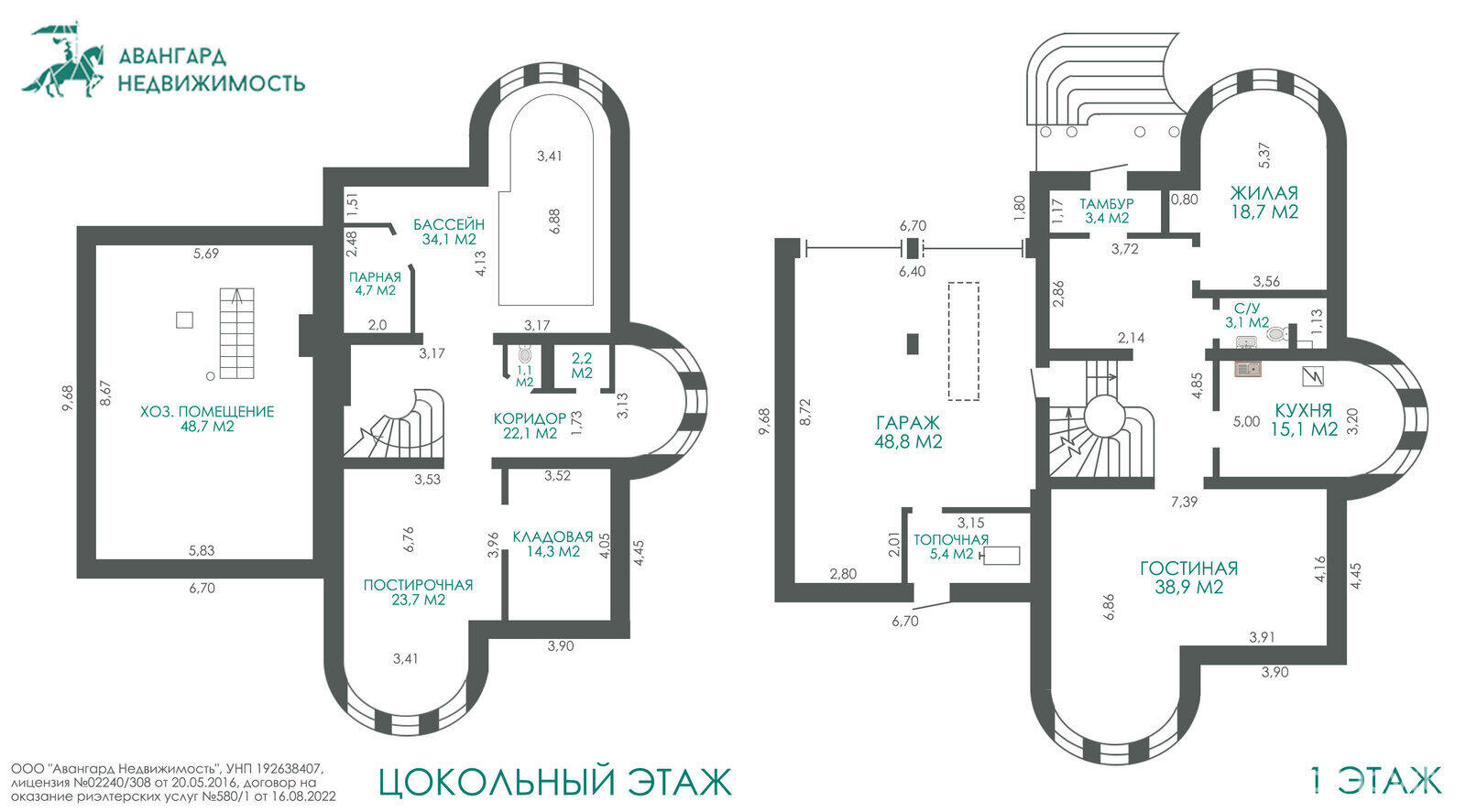 Продажа 4-этажного дома в Семково, Минская область ул. Светлая, 499000USD, код 615536 - фото 5