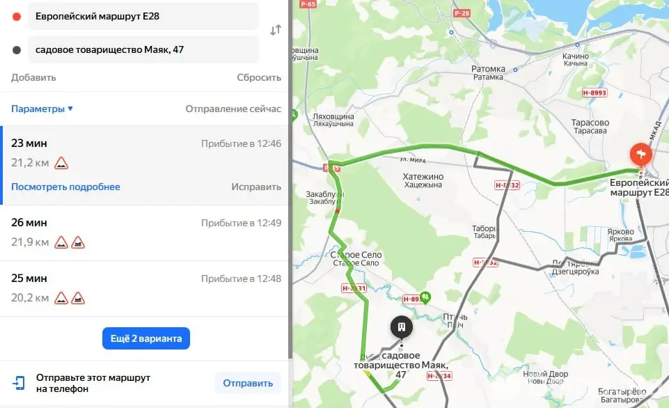 дача, Маяк Белмагистральавтотранс, 