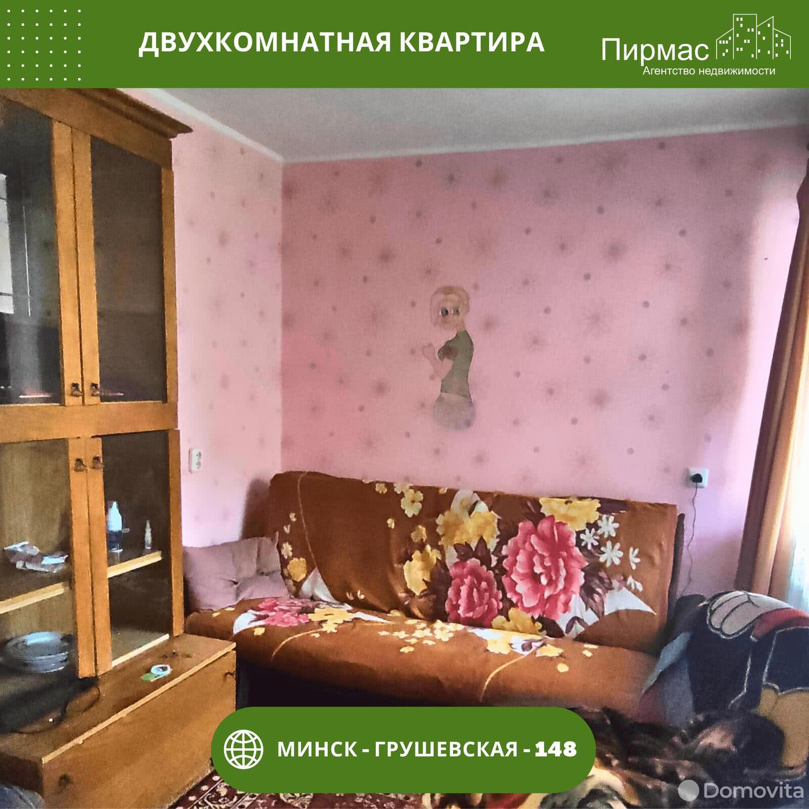 Продажа 2-комнатной квартиры в Минске, ул. Грушевская, д. 148, 74800 USD, код: 1021820 - фото 5